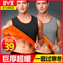 Mens warm vest Mens velvet thickened underwear base tight cotton vest waistband Single cold top winter