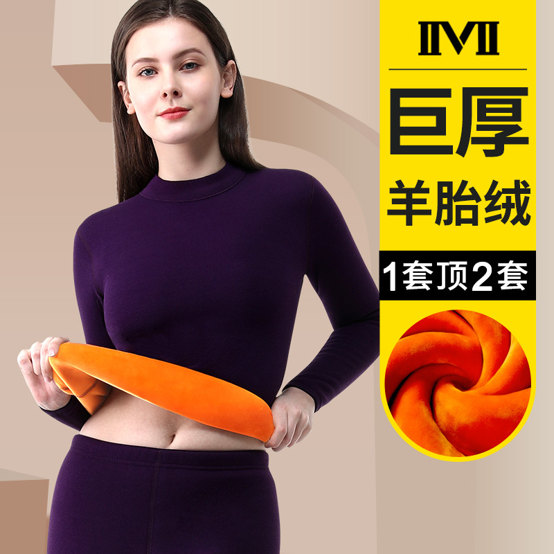 Iivii Women's Ultra-Thick Thermal Underwear with Fleece, Thickened, High-Neck, Mom's Set, Thermal Tops and Bottoms for Autumn and Winter