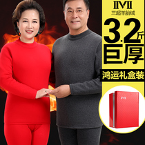 Elderly mens thermal underwear womens velvet thickened mens high collar giant thick red mom and dad suit winter