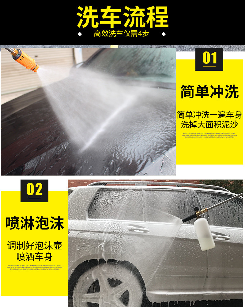 Guide car adjustable pressure car washing machine household 220V high power car washing high pressure water pump portable commercial washing machine