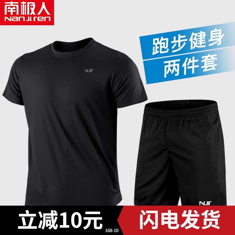 Antarctic People Sport Suit Men Short Sleeve Shorts Basketball Loose Two Sets Summer Speed Dry Clothes Casual Fitness Running