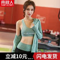 Antarctic sports fitness coat top womens long sleeve running yoga suit zipper top fashion hat cardigan