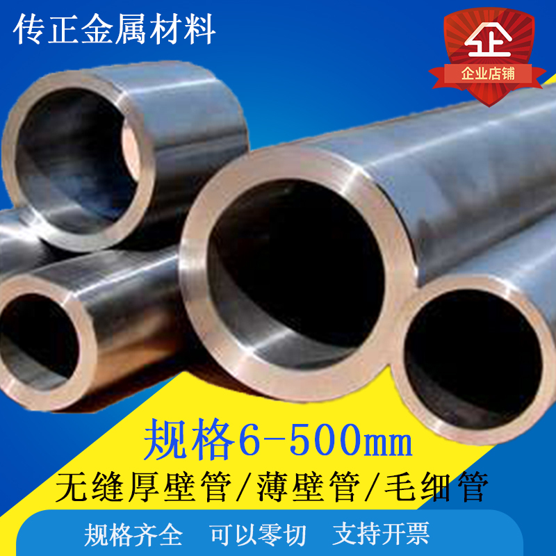 304 stainless steel pipe seamless industrial pipe hollow round pipe thick wall pipe precision polished pipe white steel pipe