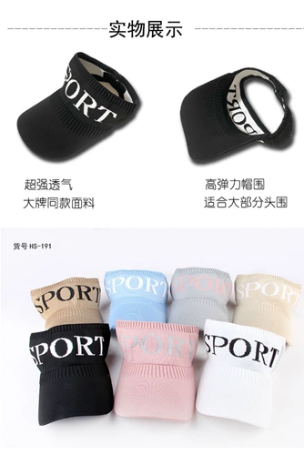 Трикотажная спортивная кепка, солнцезащитная шляпа на солнечной энергии, в корейском стиле