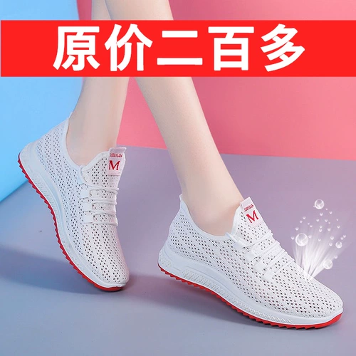 Слипоны, нескользящая обувь для ходьбы, спортивная обувь для матери, коллекция 2021, мягкая подошва