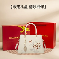 Белая красная подарочная коробка, подарок на день рождения