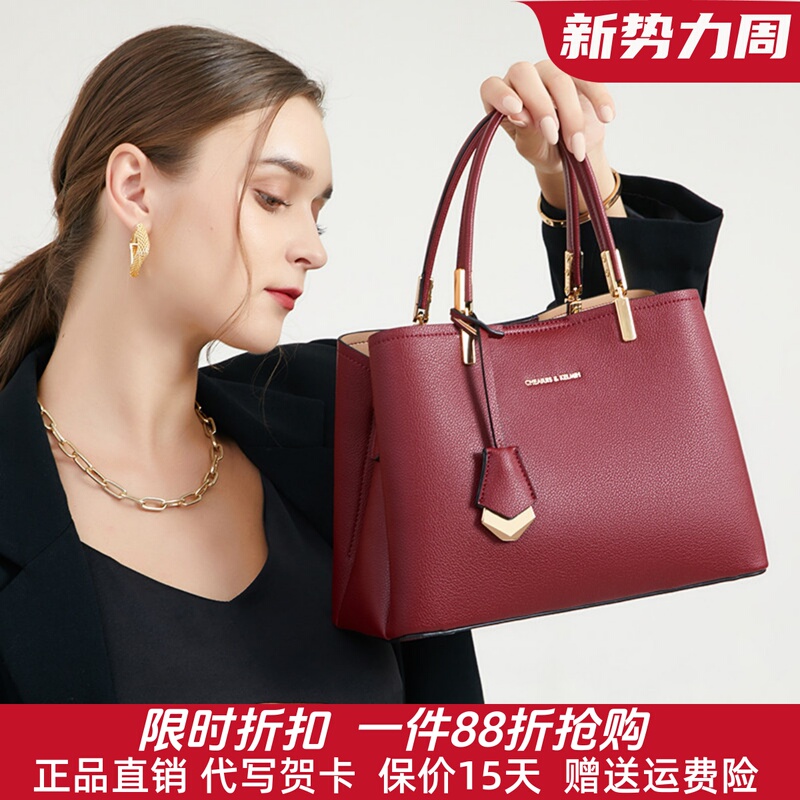 Red Bag for Women, Wedding Bag, Handbag, Mother's Wedding Bag, Mother-In-Law's Wedding Banquet New Style, Women's Crossbody Bag, Birthday Gift