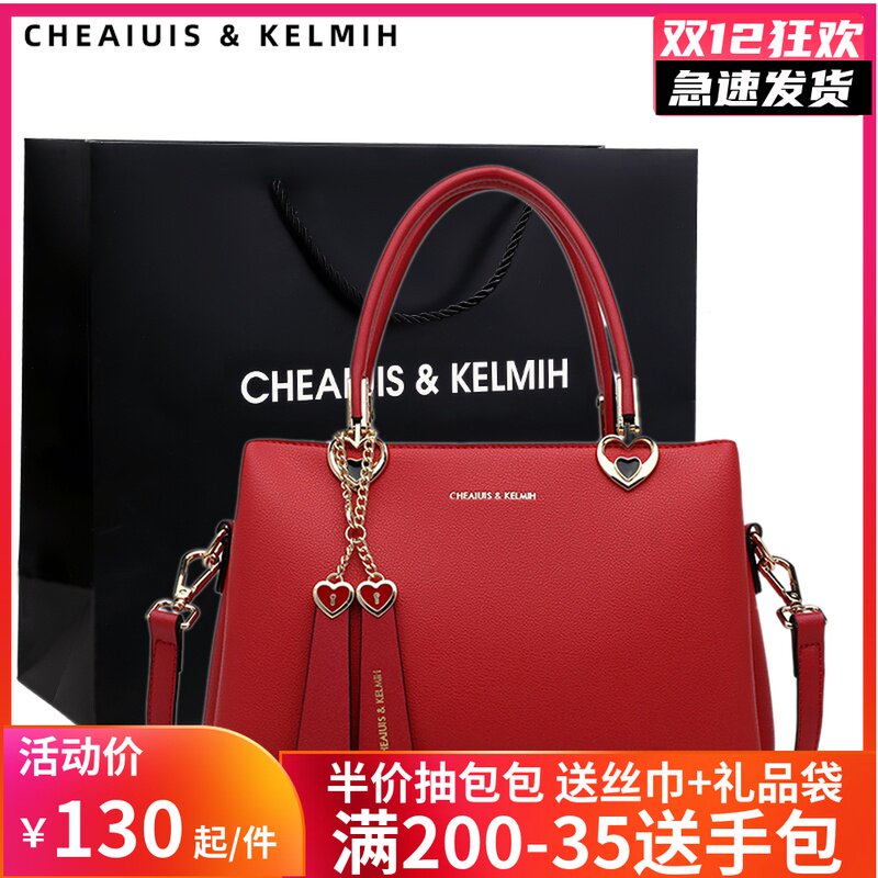 CHEAIUISKELMIH red bridal bag female 2022 new large-capacity genuine leather wedding bag handbag