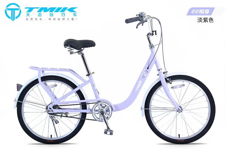 Tianmai Yuexiang Bicycle 22/ 24inch Is a Lightweight Urban Commuter Bike for Students