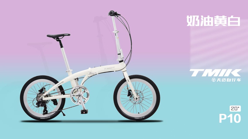 Tianmai P 0% off Foldable Aluminum Alloy 8-Speed Oil Disc Bicycle Tianmai P 0% off Foldable Aluminum Alloy 8-Speed Oil Disc Bicycle