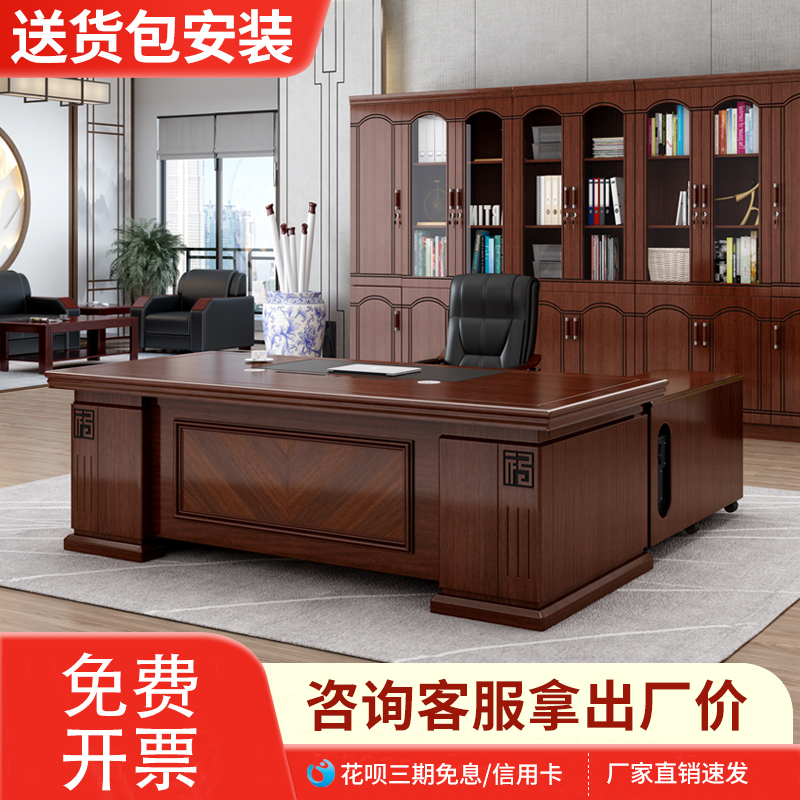 Boss Desk Computer Office Desk and Chair Set, President General Manager Simple Office Desk, Modern Executive Desk