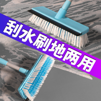 Bathroom brush floor brush Long handle bristle tile cleaning board brush to die corner toilet bathroom brush wiper artifact