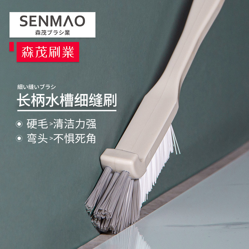 Sen kitchen long handle sink gap brush drain cleaning brush dead angle cleaning brush elbow brush door and window fine seam brush