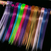 Wig pick and dye hair piece seven color one piece of clip hair gradient no trace hair straight hair Ten Pieces