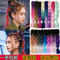 Wig dirty braid braided hair silk high temperature silk big braid twisted braid triple braid twisted braid color hip hop small braid