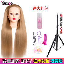 Wig head model hair hair makeup hairdressing haircut special head model extended