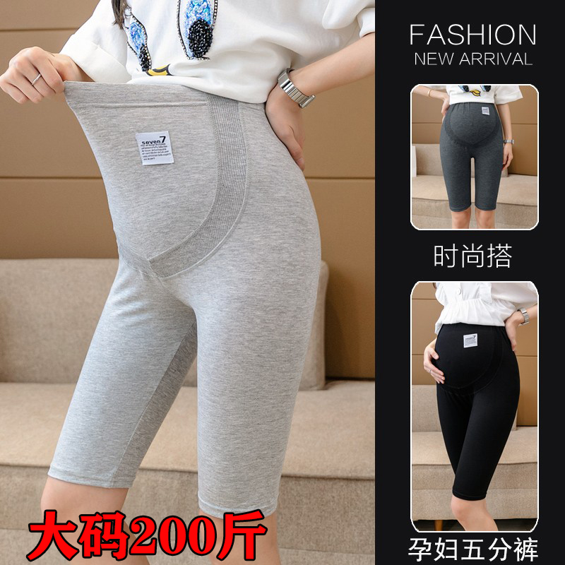 Plus fat plus size pregnant women's pants summer modal thin five-point pants fat MM200 catties outer wear thin shorts tide