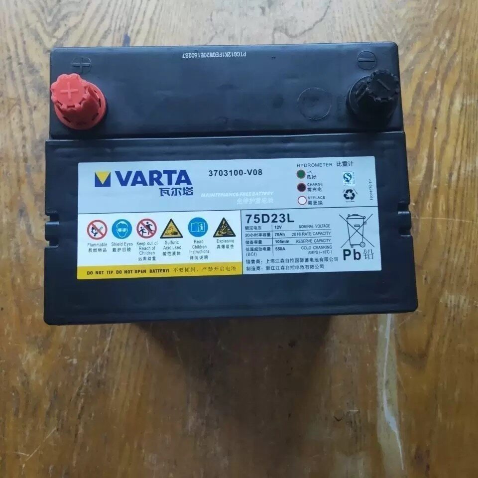Аккумуляторная батарея Varta 75D23L 65a, не требующая технического обслуживания.Применимо к: Accord."Ниссан".Мицубиси.Морской конек, Джили