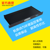 Machine room environment monitoring system room power environmental monitoring detection machine room power environment monitoring system