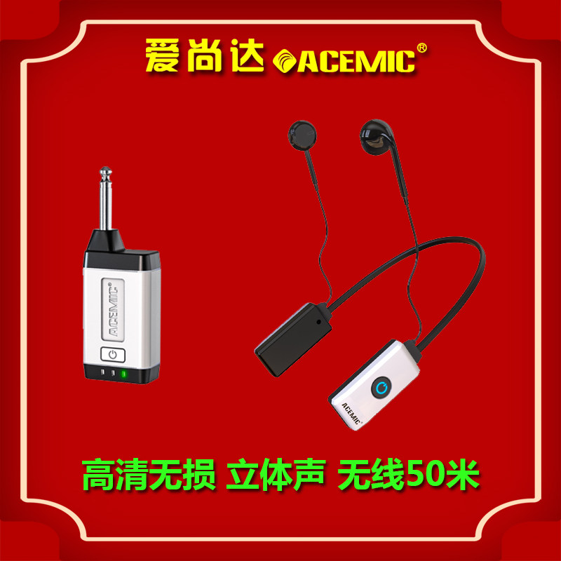 Aishanda wireless monitoring headphones live room dedicated outdoor singing sound card singer band performance hanging neck ear return