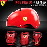 Mũ bảo hiểm Ferrari thiết bị bảo vệ trẻ em trượt băng đầu gối miếng đệm mũ bảo hiểm ván trượt cân bằng xe đạp chống rơi chuyển động - Smart Scooter 	xe thăng bằng luddy