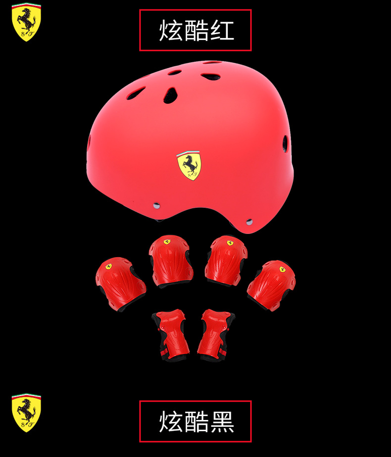 xe điện cân bằng chính hãng Mũ bảo hiểm Ferrari thiết bị bảo vệ trẻ em trượt băng đầu gối miếng đệm mũ bảo hiểm ván trượt cân bằng xe đạp chống rơi chuyển động - Smart Scooter 	xe thăng bằng mini