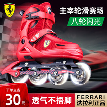 Ferrari roller skates Childrens full outfit roller skates Girls boys Roller skates Professional brands Beginner summer