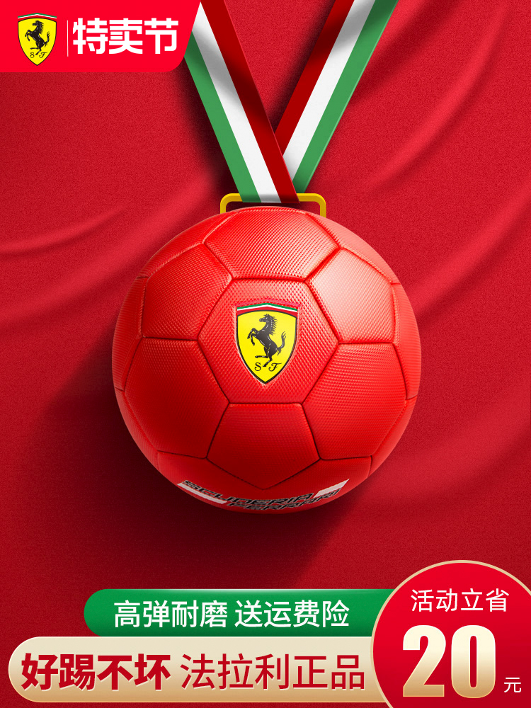 Ferrari Soccer 5 4 số 3 học sinh tiểu học chân da cảm giác thứ năm đào tạo người lớn trò chơi đặc biệt bóng Quả bóng