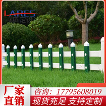 PVC plastic steel lawn guardrail courtyard fence outdoor scenic garden fence green belt flower bed isolation railing