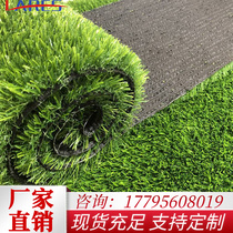 Simulation lawn Shaanxi artificial turf football field kindergarten green carpet outdoor construction site decoration turf fence