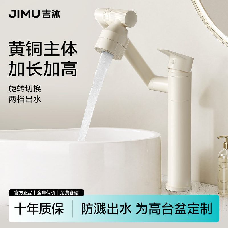 Bathroom Countertop Faucet for Hot and Cold Water, Tall Model for Washbasin, Sink, and Basin, Suitable for Home Use Bathroom Countertop Faucet for Hot and Cold Water, Tall Model for Washbasin, Sink, and Basin, Suitable for Home Use