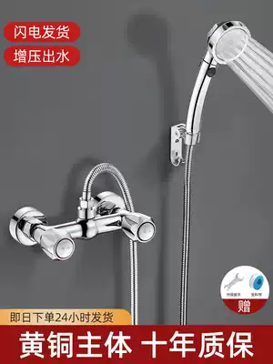 Double switch shower faucet all copper bathroom bathtub water heater faucet hot and cold double cut double cut concealed mixing valve