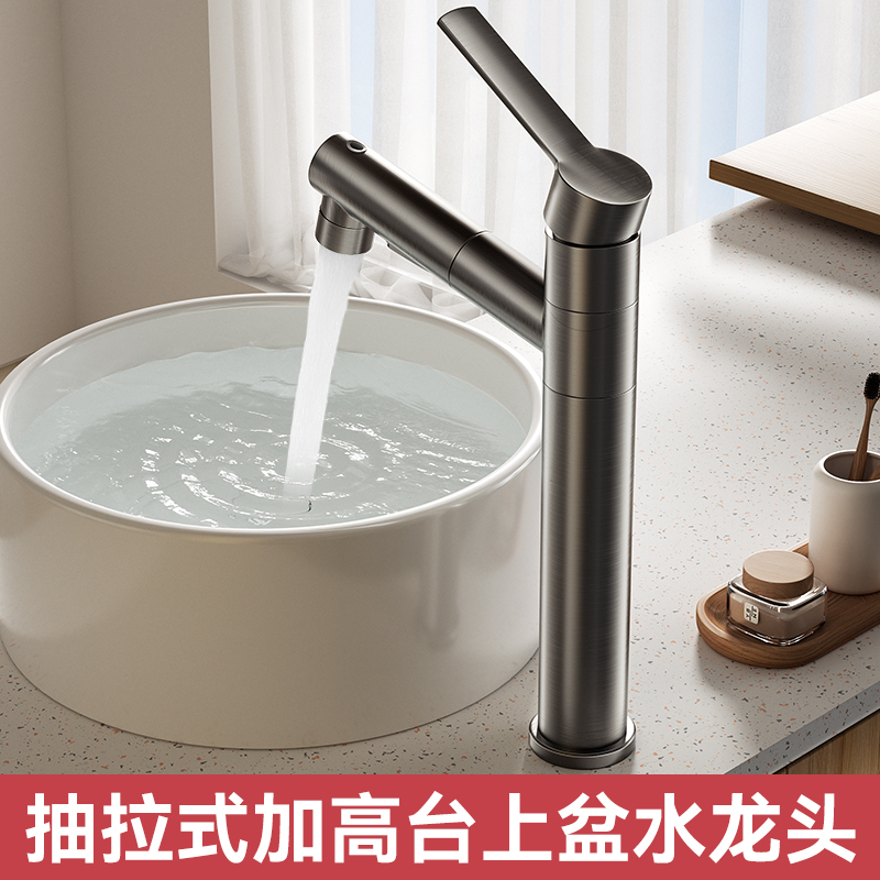 Pull-Out Faucet for Countertop Basin, Height-Adjustable, Dual-Use for Hot and Cold Water, Universal Rotating Washbasin Faucet, Extended Basin Faucet Pull-Out Faucet for Countertop Basin, Height-Adjustable, Dual-Use for Hot and Cold Water, Universal Rotating Washbasin Faucet, Extended Basin Faucet