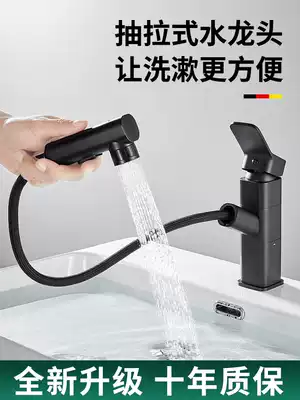 All copper pull-out faucet hot and cold home dressing room basin washbasin basin faucet Black