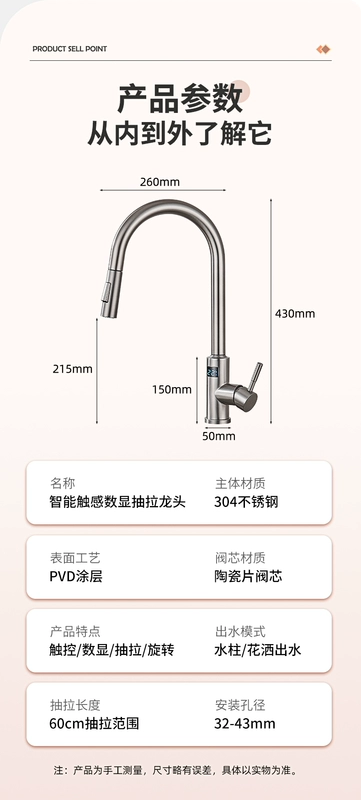 Vòi bếp Nhật Bản bồn rửa chén nóng lạnh thông minh màn hình kỹ thuật số cảm biến cảm ứng cảm ứng nhà màu trắng vòi nước thông minh voi nuoc cam ung