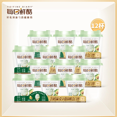 每日鲜酪【20g原生乳源蛋白/杯】【希腊酸奶】0蔗糖原味400g*1桶