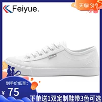 Giày nhuận nam Giày vải xu hướng Giày trắng Giày nam Giày đế mềm nhỏ Giày trắng Giày nữ Giày đế bằng - Plimsolls giày sneaker 