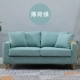 sofa vải nordic phòng khách căn hộ nhỏ với hai phòng ngủ đôi quần áo nhỏ gọn cho thuê cửa hàng mạng kinh tế mô hình màu đỏ - Ghế sô pha