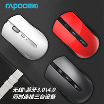 Leibai 7200M wireless Bluetooth three-mode mouse 4 0 3 0 2 4G silent Apple mac notebook mouse