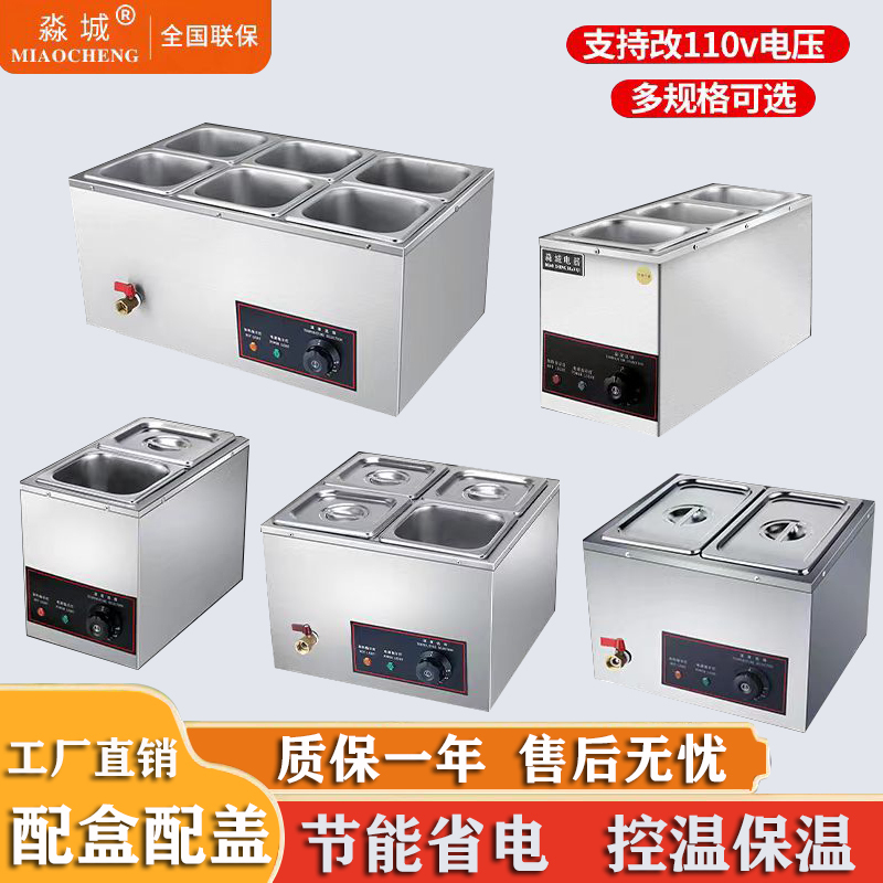 Pearl Insulation Pot Commercial Heating Tabletop Warmer Brown Sugar Chocolate Melting Pot Insulation Stand Stainless Steel Soup Stove