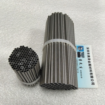 304 stainless steel capillary soft material outer diameter 8 0mm inner diameter 7 0mm wall thickness 0 5mm length arbitrary cut