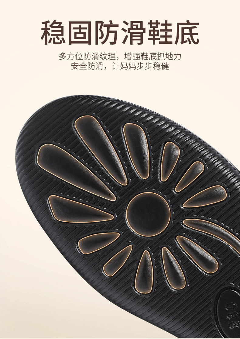 健足乐 超软妈妈鞋 头层牛皮鞋面 猪皮内里 图7
