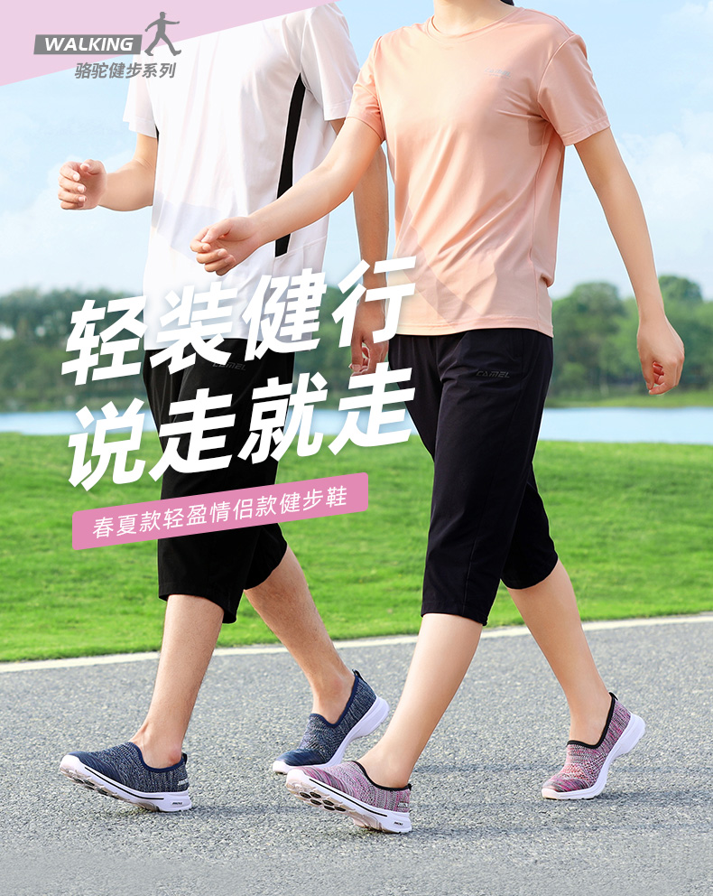 健足乐 老人健步鞋 飞织网鞋 图1