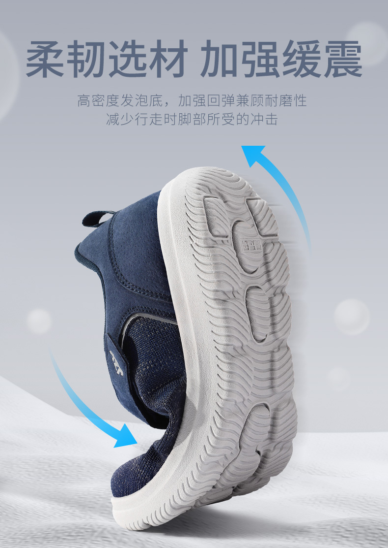 健足乐 老人鞋 运动健步鞋 超多款集合 图2