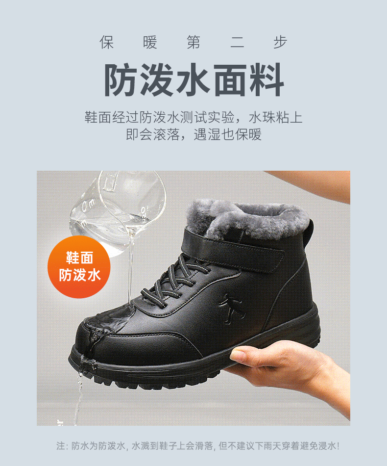 健足乐 中老年内里纯羊毛 防滑高帮保暖鞋 图3