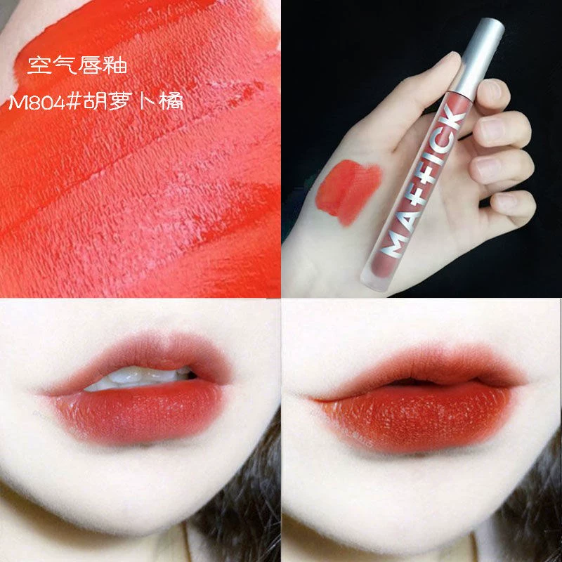 Velvet air lip glaze phong cách sinh viên nữ mờ mờ không thấm nước không phai màu đỏ ròng cùng màu son môi bóng cam nâu - Son bóng / Liquid Rouge