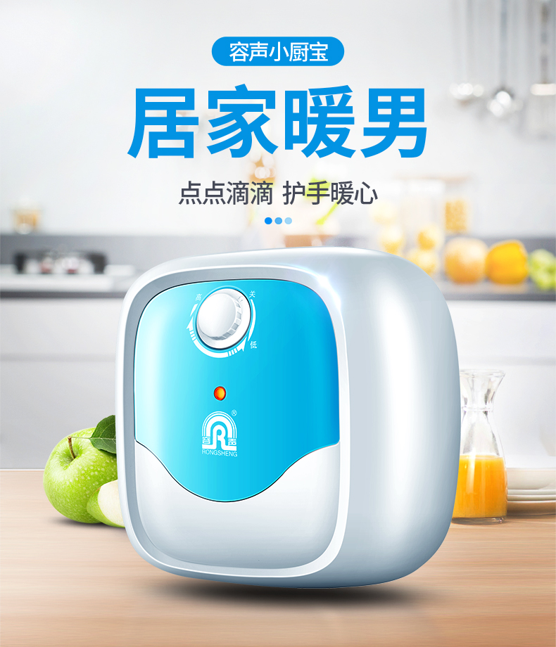 máy nước lọc nóng lạnh Ronshen / Rongsheng RZB6-A1T6 Kho báu nhà bếp nhỏ ngay lập tức Lưu trữ nước nóng nhà bếp gia đình máy nước nóng điện - Máy đun nước nóng lạnh năng lượng mặt trời