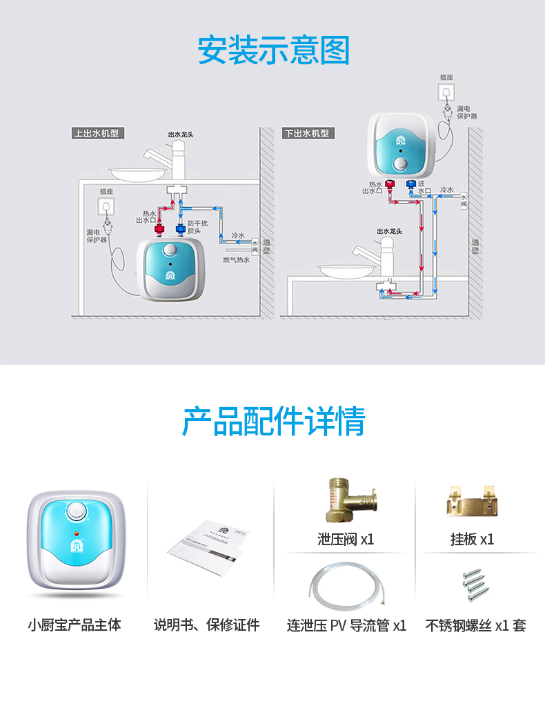 máy nước lọc nóng lạnh Ronshen / Rongsheng RZB6-A1T6 Kho báu nhà bếp nhỏ ngay lập tức Lưu trữ nước nóng nhà bếp gia đình máy nước nóng điện - Máy đun nước nóng lạnh năng lượng mặt trời