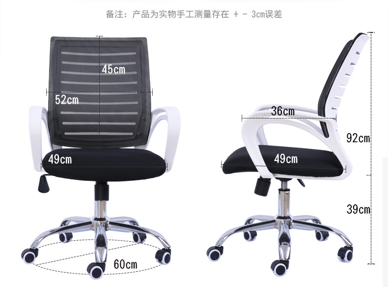 Beishu nội thất văn phòng ghế nhân viên lưới máy tính ghế nâng nhà ghế văn phòng ghế trở lại - Bàn ghế ngoài trời / sân ghe ngoai troi