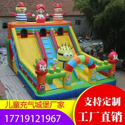 Bouncy castle Outdoor large trampoline square air cushion outdoor stall Playground Toy park Slide Children